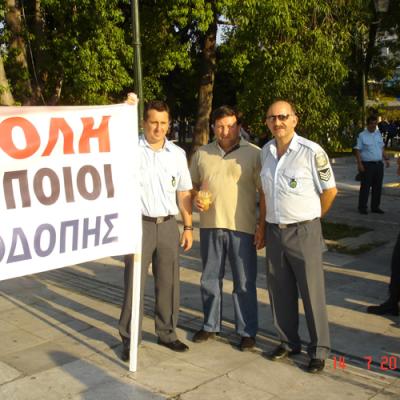 Dsc00081